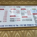 규짬뽕 - 논산시 연무로166번길 7-19 | 규짬뽕