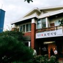 호천식당 이미지