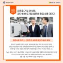 (주)도이프 이미지