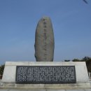 신안보물섬