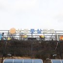 에프시대전축구교실