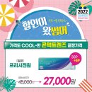 으뜸플러스안경 홍제점 이미지