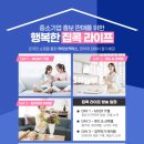 주식회사 커머스마켓
