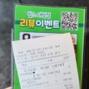 빕스 프리미엄 대방점 주말 점심 샐러드바 예약 방문 후기!