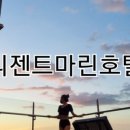 리젠트여관 이미지