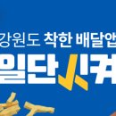 맵도리탕속초점 이미지