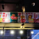 치킨신드롬 버닝팜