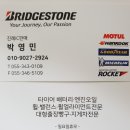 한림빵구 이미지