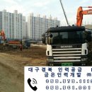 금호인력사무소 이미지