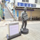 [한국저작권위원회] 출판 종사자를 위한 저작권 노하우 | 부산 보수동 책방 골목을 다이애건 앨리처럼 만들어 보자는 그런 정책 제안서