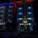 엘마르모텔 이미지