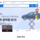 분포카센타 이미지