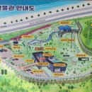 DMZ박물관 이미지