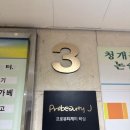 신아약국 이미지