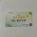 용지하우스 | [W] 비즈하우스 셀프청첩장 무료 샘플팩 후기 (용지비교/실물영상)