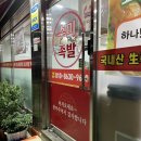 신길수미족발