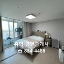 동산동 제일오투그란데 이미지