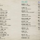 우정한식 이미지