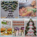 신계초교 | 초등학교 입학 준비! 웅진씽크빅 복수학원에서 공부 습관 &amp; 성적까지 완벽 대비