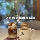 빈스커피 - 거제시 덕포5길 43 | 빈스커피