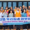 강원다누리신용협동조합 이미지