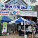 상주농협하나로마트 이미지