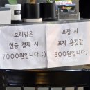 돈불석쇠구이 이미지