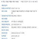 주식회사 디에스네이처