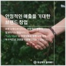 이수메디