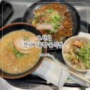 관촉사거리 음식점 앞 | 오사카 간사이공항 음식점 | 국제선 식당 모음 및 후기