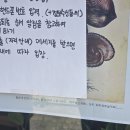 안골순대 | 영등포 안골순대 계절특선 봄순대 후기 | 꼬막·미나리·참나물, 입안 가득 퍼지는 봄내음