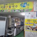 대흥1리 경로당 네이버블로그