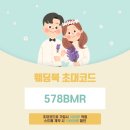 허밍버드스튜디오 | wedding-8 [모모스냅&허밍버드스튜디오 예약 후기]