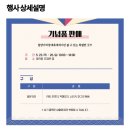 교통전망대 앞(해천 입구)~남천강변로 교차로 | 제66회 밀양 아리랑대축제 일정 나옴 입니다 24.5.23.목~5.26.일 3박4일