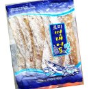 해광종합식품