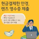 동네 안경 네이버블로그