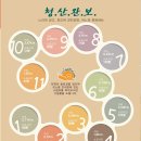 서편제 한옥펜션 이미지