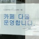 조치원복컴1 이미지