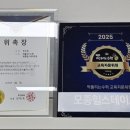 초등고학년수학지도과정 이미지