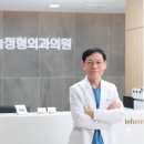 화정하늘정형외과의원 이미지