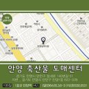남부축산물 이미지