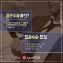 정피부비뇨기과 이미지