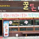 상남동294 이미지