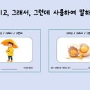위드차일드
