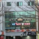 향촌가든 | 대구 칠곡3지구 맛집 추천 5년째 내돈내산으로 가고 있는 향촌양꼬치 (옥수수국수 꼭 먹어줘야만)