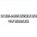 신일한의원 이미지