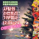 효경희대석사태권도 이미지