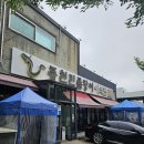 이억집 이미지