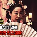 도덕마을