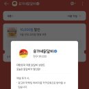 유가네 닭갈비 동래역점 이미지